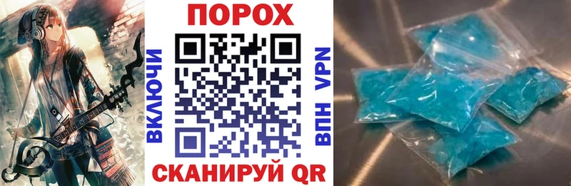 Amphetamine Розовый  площадка какой сайт  Светлогорск 