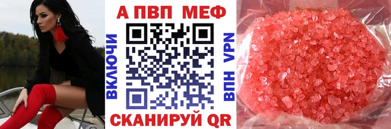 площадка формула  Светлогорск  Alpha-PVP мука  кракен  