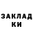 ТГК THC oil Raja manda
