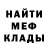 Меф мяу мяу 4 MMC Drem Aqua
