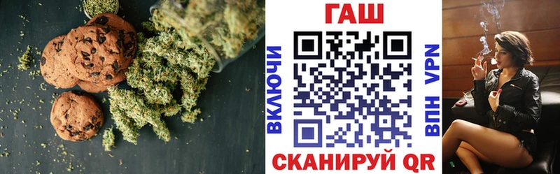 OMG маркетплейс  Светлогорск  Еда ТГК марихуана 
