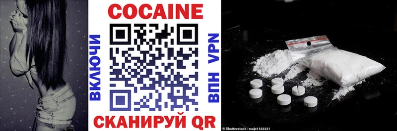 COCAIN 98%  Светлогорск 