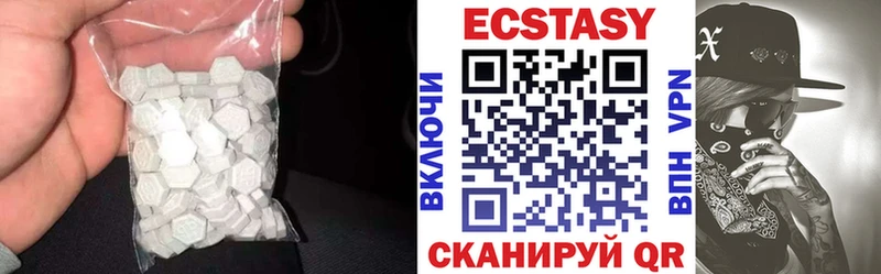 ссылка на мегу онион  купить закладку  Светлогорск  Ecstasy VHQ 