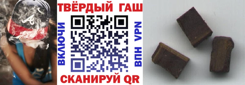 ГАШ гашик  Светлогорск 