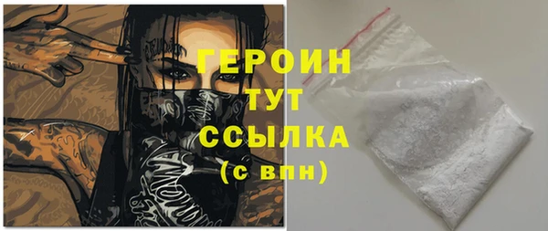 первитин Верея