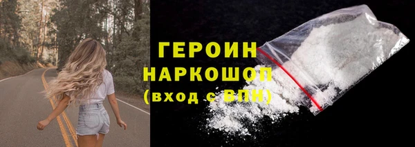кокаин перу Бугульма