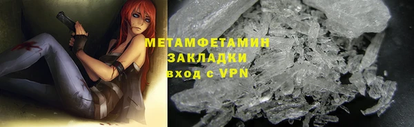 первитин Верея