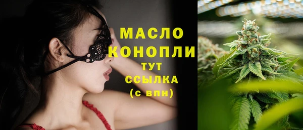 тгк Белоозёрский