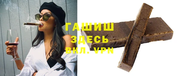 альфа пвп Бородино