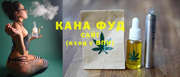 ГАЛЛЮЦИНОГЕННЫЕ ГРИБЫ Бронницы