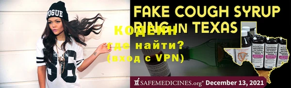 Альфа ПВП Верхний Тагил