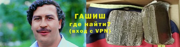 альфа пвп Бородино