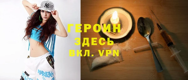 кокаин перу Бугульма