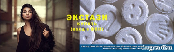 ГАЛЛЮЦИНОГЕННЫЕ ГРИБЫ Бронницы
