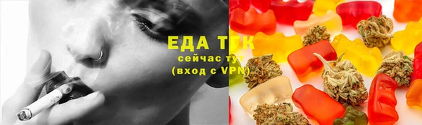 альфа пвп Бородино