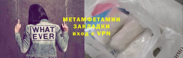кокаин перу Бугульма