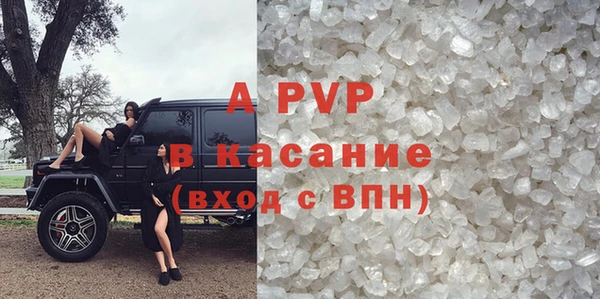 ГАЛЛЮЦИНОГЕННЫЕ ГРИБЫ Бронницы