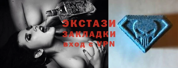 ГАЛЛЮЦИНОГЕННЫЕ ГРИБЫ Бронницы