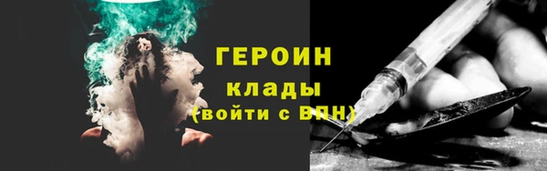 альфа пвп Бородино