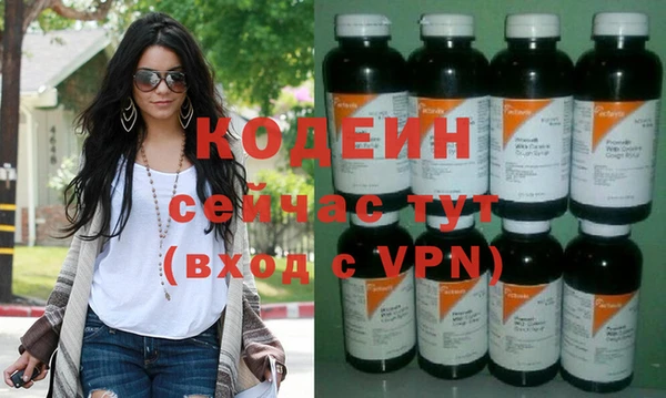 спиды Ступино
