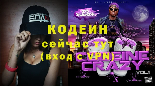 первитин Верея