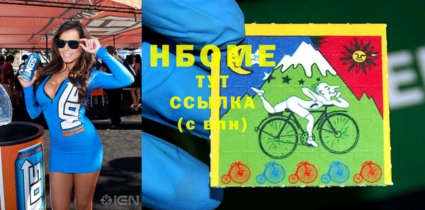 ГАЛЛЮЦИНОГЕННЫЕ ГРИБЫ Бронницы