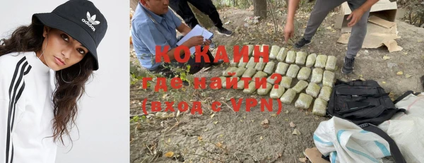 кокаин перу Бугульма