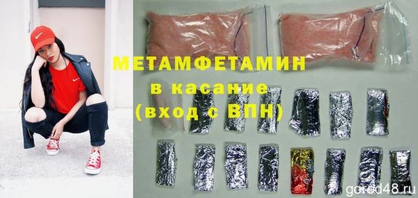 спиды Ступино