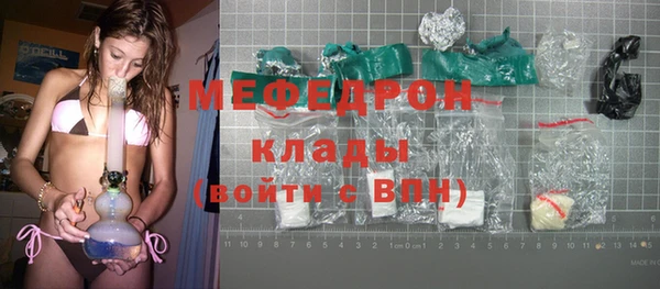 кокаин перу Бугульма