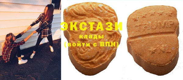 ГАЛЛЮЦИНОГЕННЫЕ ГРИБЫ Бронницы