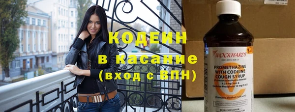 кокаин перу Бугульма