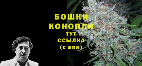 первитин Верея