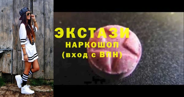 кокаин перу Бугульма
