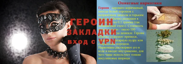 ALPHA PVP Беломорск