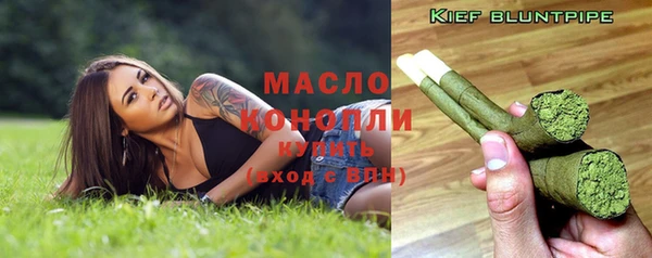 альфа пвп Бородино