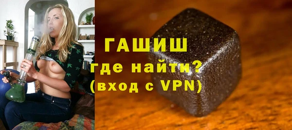 ГАЛЛЮЦИНОГЕННЫЕ ГРИБЫ Бронницы