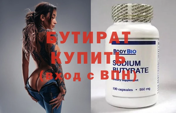 кокаин перу Бугульма