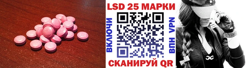 ЛСД экстази кислота  как найти   Светлогорск 