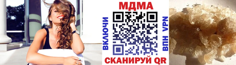 что такое наркотик  Светлогорск  OMG вход  МДМА crystal 