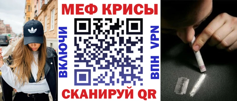 МЕФ мука  Светлогорск 