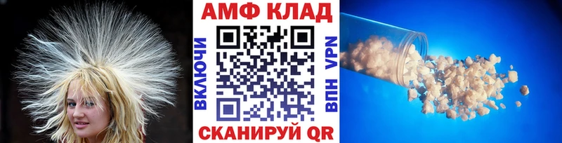 МЕТАМФЕТАМИН пудра  купить наркотик  Светлогорск 