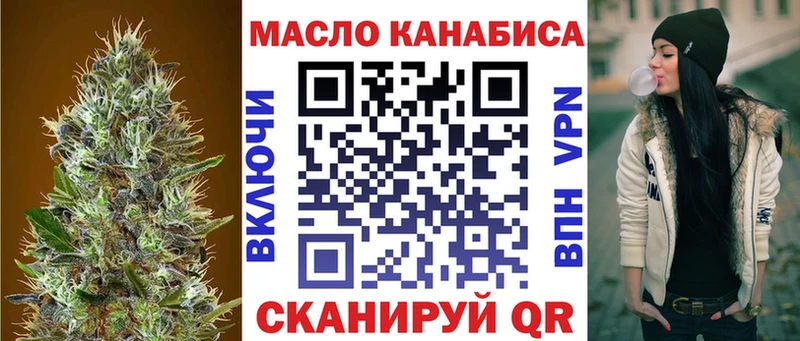 ТГК гашишное масло  Светлогорск 